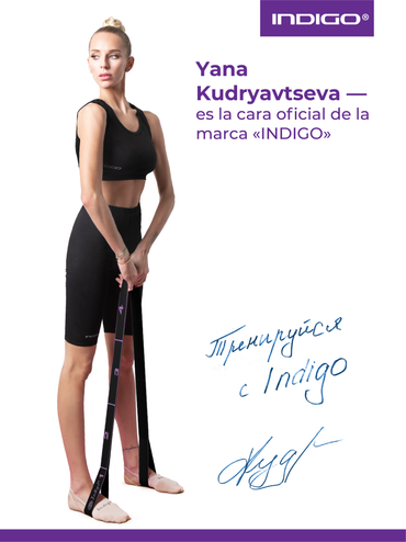 Banda Elástica Cinta Cerrada 12 Asas INDIGO MEDIUM 127*4 cm