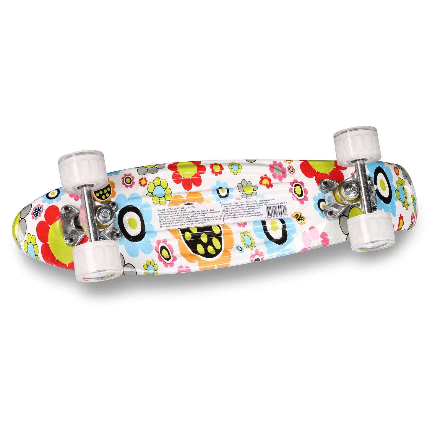 INDIGO Children's PU Skateboard 56.5*15 cm