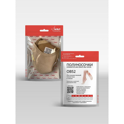 Synthetic Leather Toe Protectors SOLO Beige